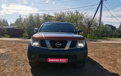 Nissan Pathfinder, 2008 год, 850 000 рублей, 1 фотография
