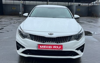 KIA Optima IV, 2019 год, 1 350 000 рублей, 1 фотография