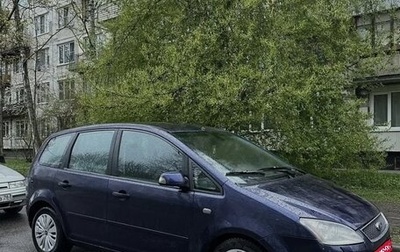 Ford C-MAX I рестайлинг, 2005 год, 350 000 рублей, 1 фотография