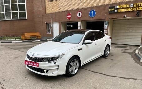 KIA Optima IV, 2017 год, 1 270 000 рублей, 2 фотография