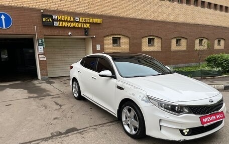 KIA Optima IV, 2017 год, 1 270 000 рублей, 3 фотография