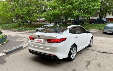 KIA Optima IV, 2017 год, 1 270 000 рублей, 6 фотография