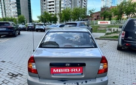 Hyundai Accent II, 2008 год, 275 000 рублей, 4 фотография