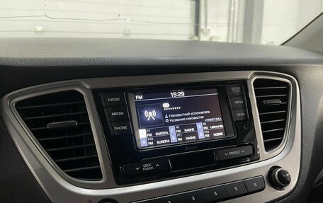 Hyundai Solaris II рестайлинг, 2020 год, 1 439 000 рублей, 13 фотография