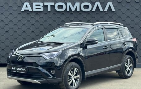 Toyota RAV4, 2018 год, 2 650 000 рублей, 2 фотография