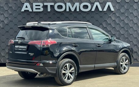 Toyota RAV4, 2018 год, 2 650 000 рублей, 5 фотография