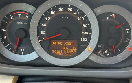 Toyota RAV4, 2011 год, 1 850 000 рублей, 10 фотография
