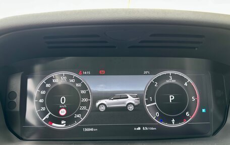 Land Rover Discovery IV, 2019 год, 3 700 000 рублей, 5 фотография