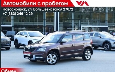 Skoda Yeti I рестайлинг, 2015 год, 1 267 000 рублей, 1 фотография