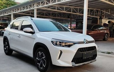 Citroen C3 III, 2023 год, 1 600 000 рублей, 1 фотография