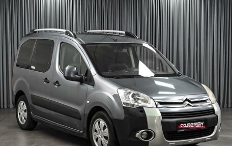 Citroen Berlingo II рестайлинг, 2011 год, 699 000 рублей, 1 фотография