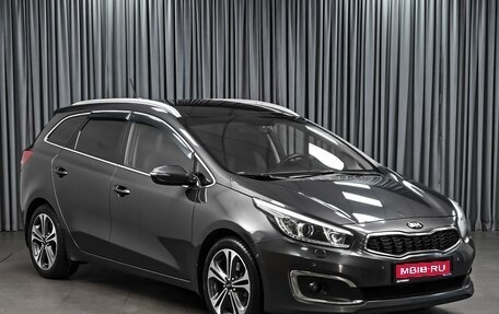 KIA cee'd III, 2016 год, 1 570 000 рублей, 1 фотография
