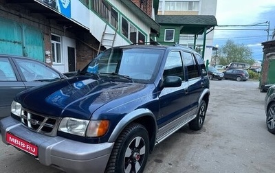 KIA Sportage IV рестайлинг, 1999 год, 315 000 рублей, 1 фотография