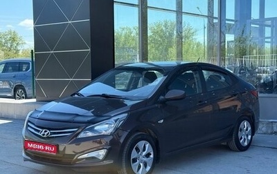 Hyundai Solaris II рестайлинг, 2015 год, 1 070 000 рублей, 1 фотография
