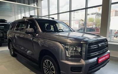 Haval H5, 2026 год, 4 199 000 рублей, 1 фотография
