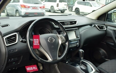 Nissan Qashqai, 2014 год, 1 420 000 рублей, 14 фотография