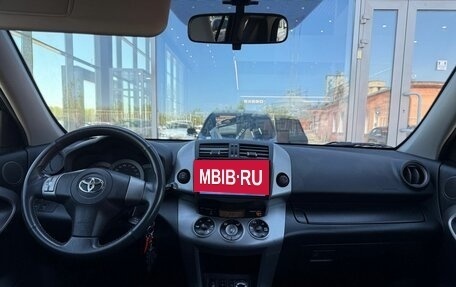 Toyota RAV4, 2006 год, 1 090 000 рублей, 12 фотография