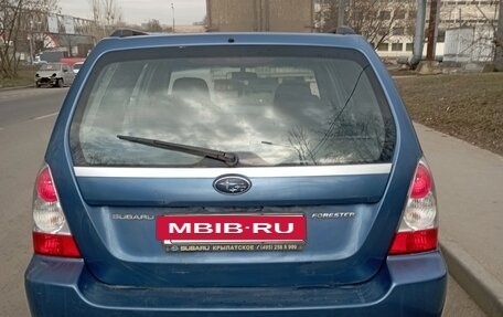 Subaru Forester, 2006 год, 600 000 рублей, 3 фотография