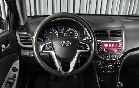 Hyundai Solaris II рестайлинг, 2012 год, 899 000 рублей, 12 фотография