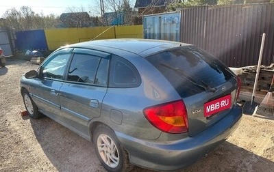 KIA Rio II, 2002 год, 190 000 рублей, 1 фотография