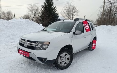 Renault Duster I рестайлинг, 2018 год, 820 000 рублей, 1 фотография