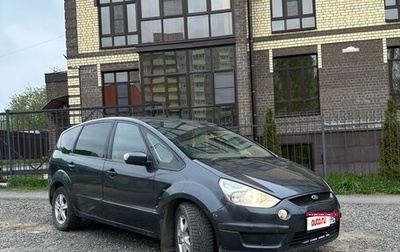 Ford S-MAX I, 2008 год, 759 000 рублей, 1 фотография