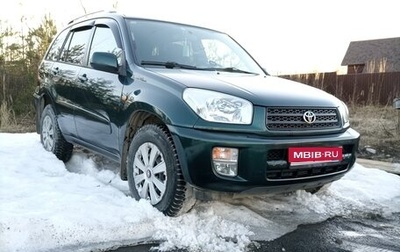 Toyota RAV4, 2003 год, 800 000 рублей, 1 фотография