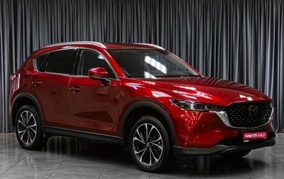 Mazda CX-5 II, 2023 год, 4 749 000 рублей, 1 фотография