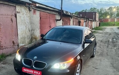 BMW 5 серия, 2004 год, 750 000 рублей, 1 фотография