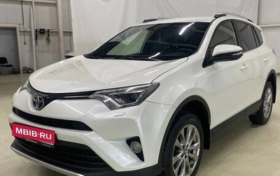 Toyota RAV4, 2016 год, 1 962 000 рублей, 1 фотография