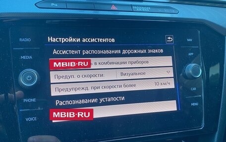 Volkswagen Passat B8 рестайлинг, 2019 год, 2 200 000 рублей, 22 фотография