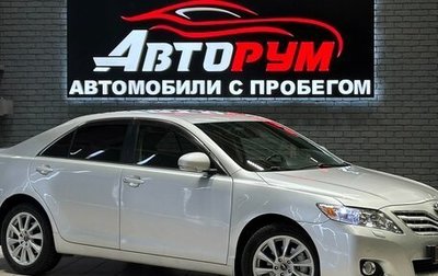 Toyota Camry, 2011 год, 1 297 000 рублей, 1 фотография