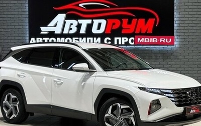 Hyundai Tucson, 2021 год, 3 047 000 рублей, 1 фотография
