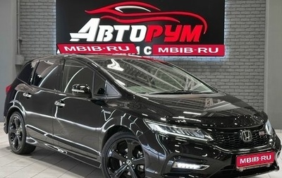 Honda Jade I, 2019 год, 1 650 000 рублей, 1 фотография
