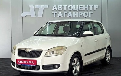 Skoda Fabia II, 2008 год, 649 000 рублей, 1 фотография