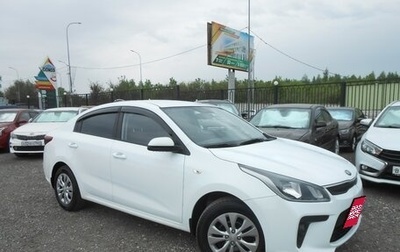 KIA Rio IV, 2019 год, 1 098 000 рублей, 1 фотография