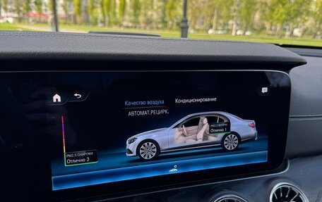 Mercedes-Benz E-Класс, 2021 год, 4 560 000 рублей, 36 фотография