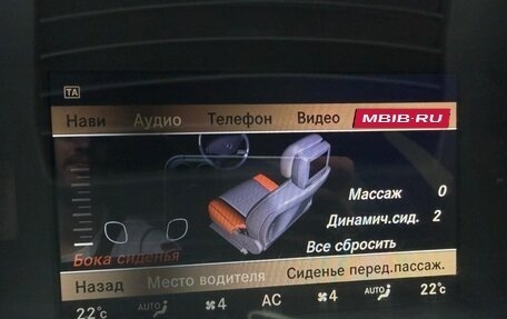 Mercedes-Benz S-Класс, 2011 год, 3 830 000 рублей, 20 фотография
