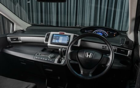 Honda Freed I, 2012 год, 1 019 000 рублей, 6 фотография