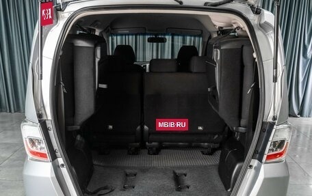 Honda Freed I, 2012 год, 1 019 000 рублей, 19 фотография