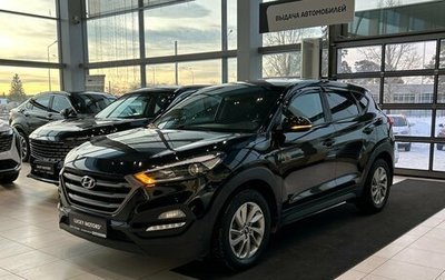 Hyundai Tucson III, 2016 год, 1 695 000 рублей, 1 фотография
