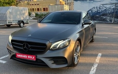 Mercedes-Benz E-Класс, 2018 год, 3 300 000 рублей, 1 фотография