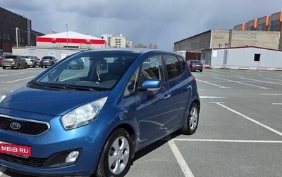 KIA Venga I, 2012 год, 1 150 000 рублей, 1 фотография