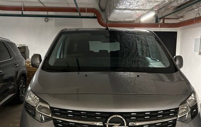 Opel Zafira Life I, 2020 год, 2 790 000 рублей, 1 фотография