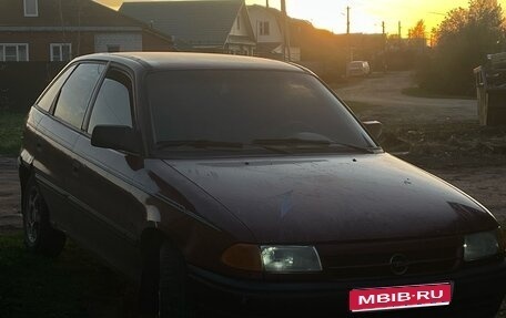 Opel Astra F, 1992 год, 70 000 рублей, 1 фотография