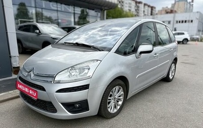 Citroen C4 Picasso II рестайлинг, 2011 год, 549 000 рублей, 1 фотография