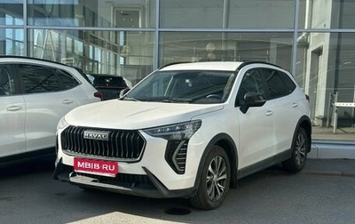 Haval Jolion, 2024 год, 1 899 000 рублей, 1 фотография