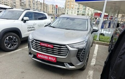 Haval Jolion, 2023 год, 2 369 000 рублей, 1 фотография