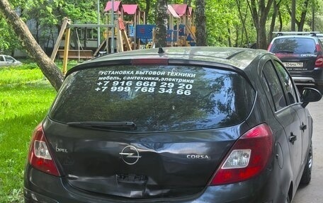 Opel Corsa D, 2008 год, 225 000 рублей, 2 фотография