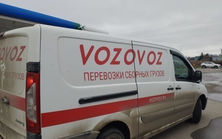 Citroen Jumpy III, 2013 год, 650 000 рублей, 6 фотография